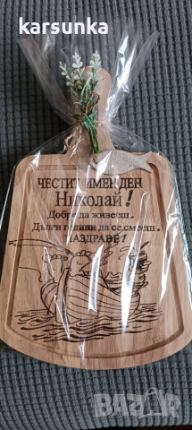 Дъски с послание 