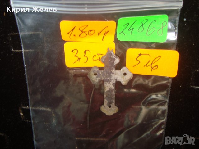 СТАРО МЕТАЛНО КРЪСТЧЕ за КОЛЕКЦИЯ 24868, снимка 2 - Антикварни и старинни предмети - 34561318