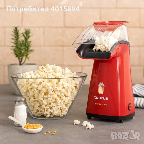 Машина за пуканки Taurus Pop'n'corn, 1100W