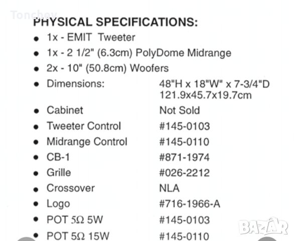 тонколони INFINITY RS 3B, снимка 10 - Тонколони - 41905094