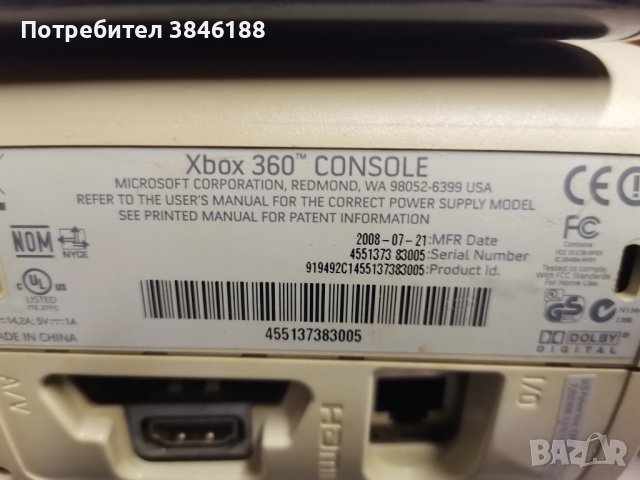 5x X Box конзоли с много аксесоари, снимка 10 - Xbox конзоли - 42263141