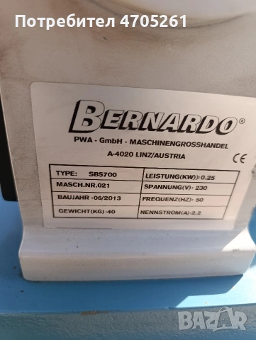 Bernardo sbs 700 машина за точене на дискове , снимка 6 - Други инструменти - 53810871