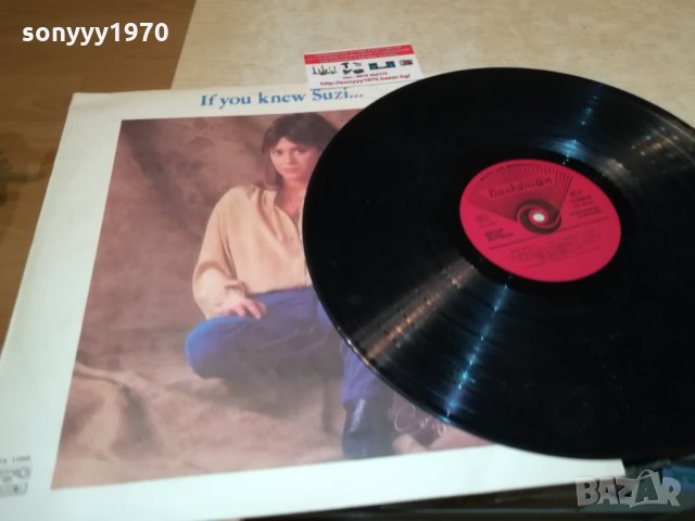 ПОРЪЧАНА-СУЗИ КУАТРО-ПЛОЧА 2802222025, снимка 2 - Грамофонни плочи - 35948573