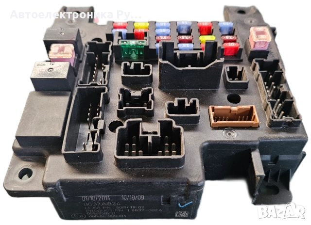 BSI модул за Citroen C-Crosser / Peugeot 4007, 8637A824 ,6580WV, 6580WT