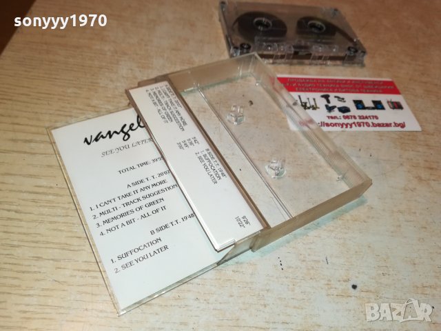 VANGELIS-АУДИОКАСЕТА 2409211158, снимка 4 - Аудио касети - 34238162