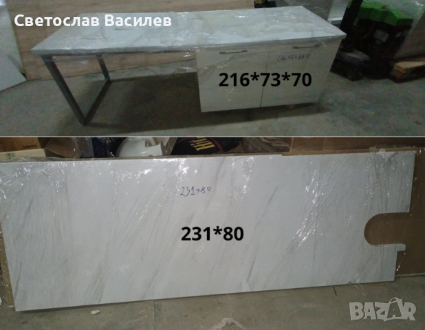 Аптечно обзавеждане - шкафове, плотове и мивки | Като ново, снимка 6 - Други - 53228777