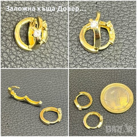 Златни обеци Синджир гривна злато 14 карата 585 gold obeci , снимка 7 - Колиета, медальони, синджири - 40135095