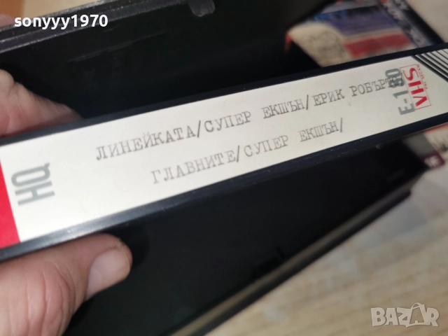 ЛИНЕЙКАТА-VHS VIDEO 2612251546, снимка 4 - Други жанрове - 52905159