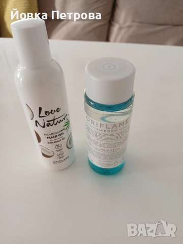 Почистващи продукти за лице на Орифлейм ,крем за ръце , крем за крака против изпотяване., снимка 3 - Козметика за лице - 44588183