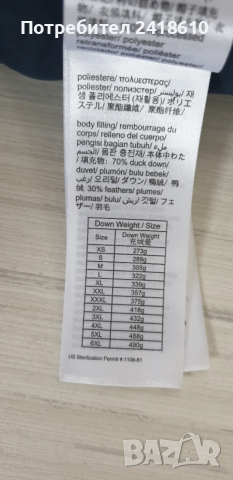 Tommy Hilfiger Mens Down Water Repellent Jacket Size XL  ОРИГИНАЛ! Мъжко Зимно пухено Яке!, снимка 8 - Якета - 53293525