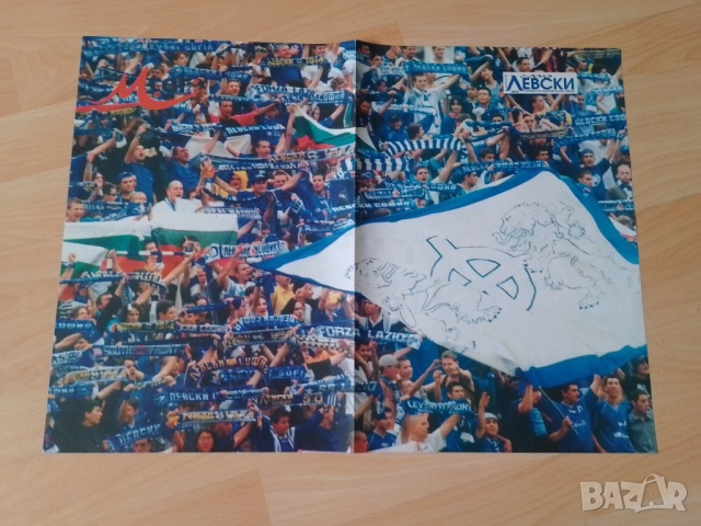 Двустранен плакат Левски с купата 2002, снимка 2 - Колекции - 53518579