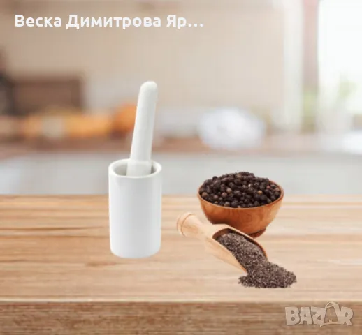 Хаванче с чукал Ø6cm, снимка 3 - Аксесоари за кухня - 47683239