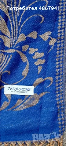 Луксозен двулицев шал Пашмина (100% Pashmina) – Кралско синьо и златисто, 170х69 см, снимка 5 - Шалове - 56149314