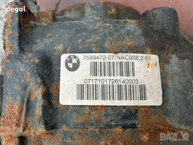 7599472-07NAC 936;2.65 Преден и заден диференциал BMW F20,21,22,23