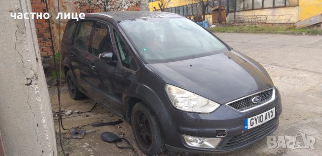 Форд Галакси 2.0 TDCI на части, снимка 2 - Автомобили и джипове - 40218769