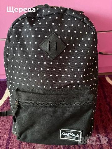 Ученическа раница