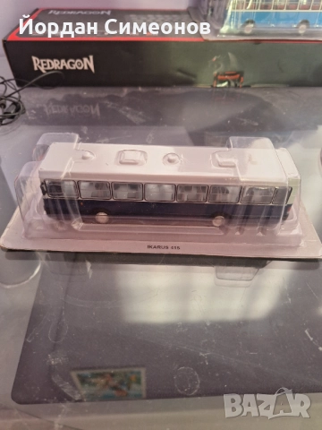 ЛЕГЕНДАРНИТЕ АВТОБУСИ 15ЛВ. ЗА БРОЙ, снимка 5 - Колекции - 52858341