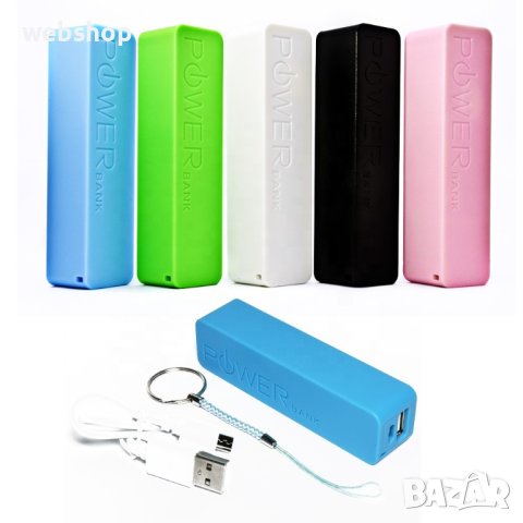 Power Bank зарядно - Преносима външна батерия 2600 mAh, снимка 9 - Външни батерии - 42336369