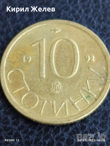 Лот монети 6 броя ПОЛША, АМЕРИКА, ТУРЦИЯ за КОЛЕКЦИЯ 20138, снимка 8 - Нумизматика и бонистика - 51433005