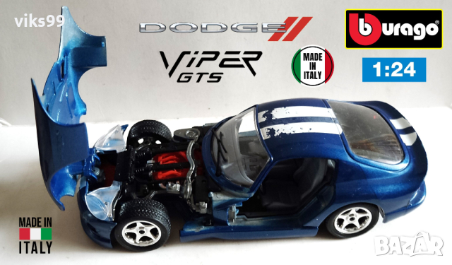 Dodge Viper GTS Coupe BBURAGO MADE IN ITALY 1:24