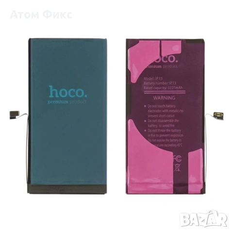 Батерия HOCO за APPLE iPhone 13 (No Error) Original IC, снимка 4 - Резервни части за телефони - 53660743