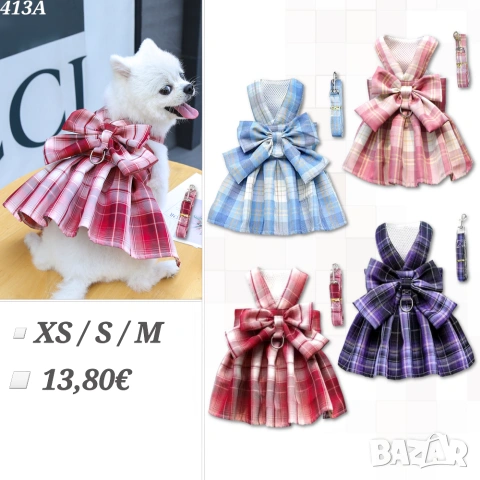 Рокли за кучета и котки. Рокля за куче. Кучешки рокли. Дрехи за кучета. Официална рокля за куче. , снимка 6 - За кучета - 29375840