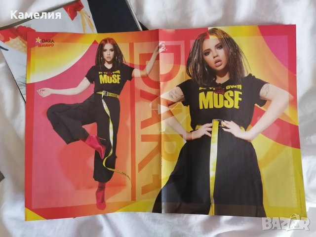 Плакати на Бг Поп Звезди, влогъри и инфлуенсъри, снимка 10 - Други - 41704375