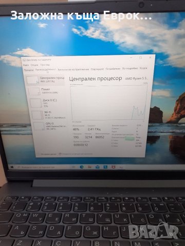 Лаптоп Lenovo Ideapad 3 15alc6, снимка 2 - Лаптопи за работа - 39754632