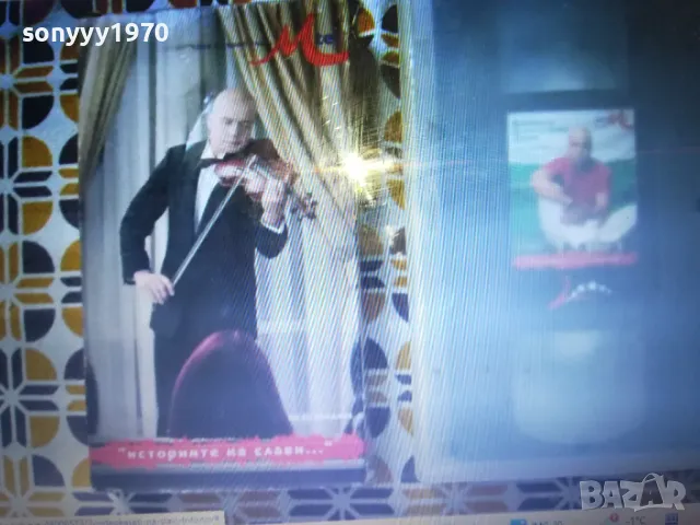 СЛАВИ ТРИФОНОВ-ORIGINAL VHS VIDEO TAPE 1802251651, снимка 2 - Други музикални жанрове - 49182069