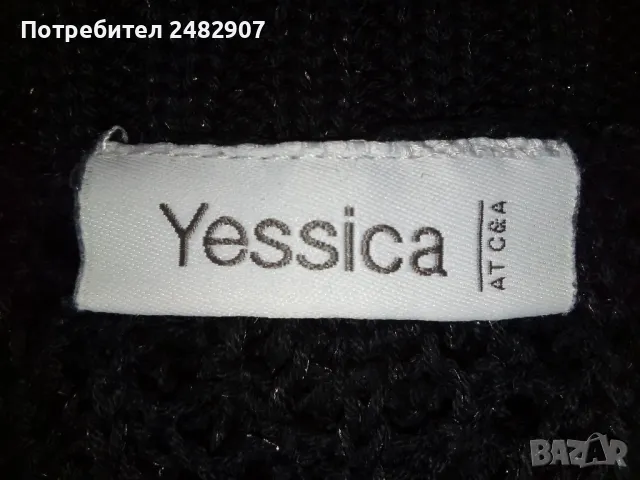 Дамски мрежест блузон, снимка 12 - Други - 48915824