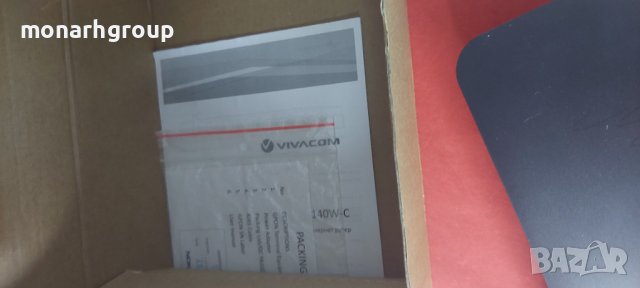 Рутер Nokia Vivacom, снимка 6 - Рутери - 41521769