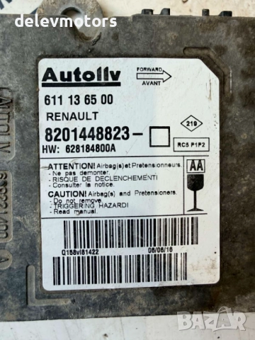 8201448823 Airbag централа от Renault Master 2.3 DCI, 100 ph., engine M9T870, 6 sp. 110 000 km, снимка 5 - Части - 52692795