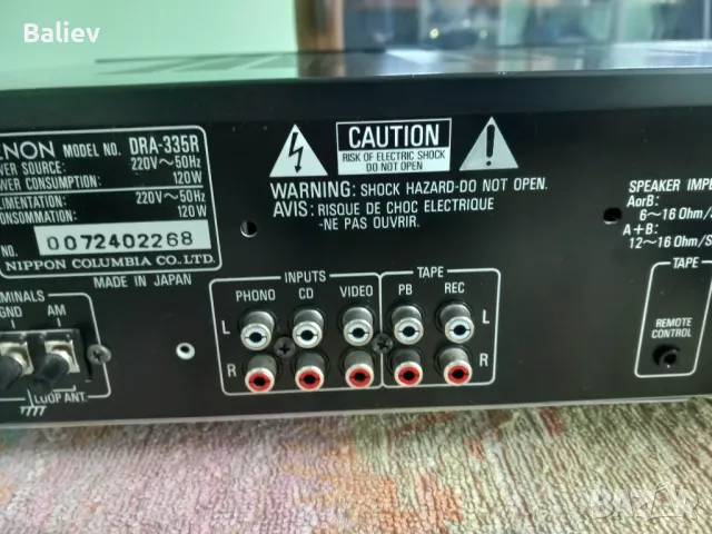 DENON DRA-335R Stereo Receiver , снимка 10 - Ресийвъри, усилватели, смесителни пултове - 48759576