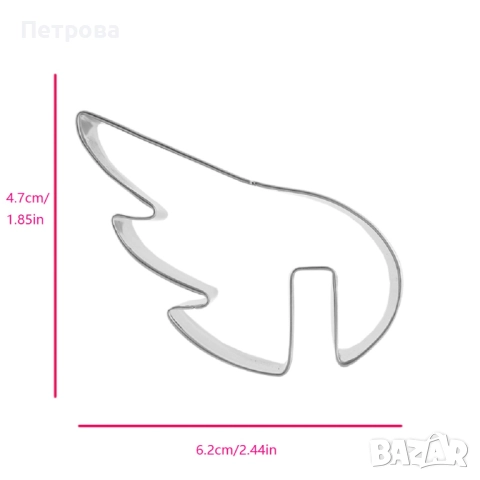 Оригинални резци за бисквитки към Вашето кафе, снимка 3 - Форми - 27380626