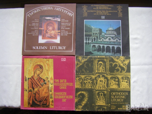 Нови грамофонни плочи с църковни песнопения