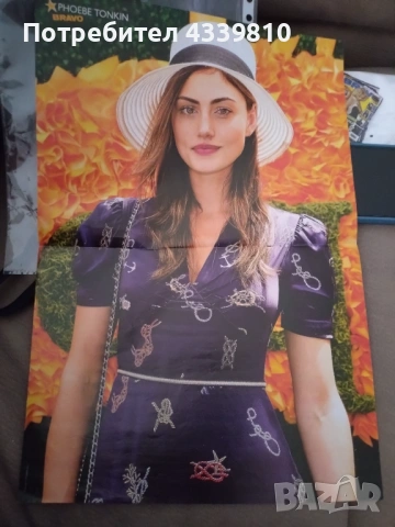 плакат от древните дневниците на вампира 