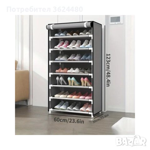 4067 Шкаф за обувки на 7 реда в сив цвят, снимка 4 - Шкафове - 42155137