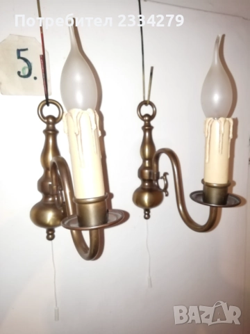 Стари настолни лампи, аплици за стена, лампа за таван и паркетна лампа. , снимка 13 - Настолни лампи - 52867361