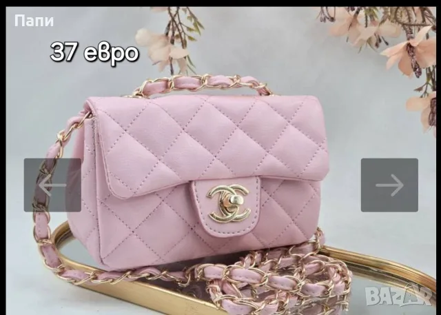 Дамски чанти Chanel различни модели, снимка 16 - Чанти - 56214668