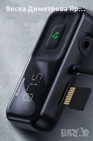 USB Зарядно устройство и трансмитер за кола с цифров дисплей, снимка 3 - Друга електроника - 48177720