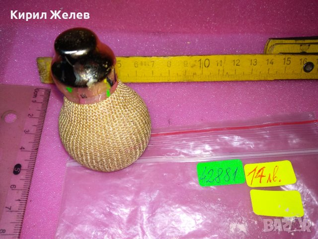 ШАРМАНТНА СТАРА ВИНТИДЖ ПУДРИЕРА ГУМЕНО ШИШЕНЦЕ - ПРЪСКАЛКА с ОПЛЕТКА ТЕКСТИЛ и МЕТАЛНО КАПАЧЕ 42881, снимка 6 - Антикварни и старинни предмети - 44222280