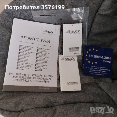 Количка за близнаци Atlantic Twin на Hauck, снимка 9 - Стоки за близнаци - 52916001