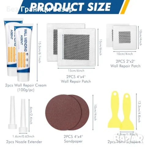 Нова Ремонтна паста за стени – поправя пукнатини, драскотини и дупки, снимка 2 - Други стоки за дома - 49390376