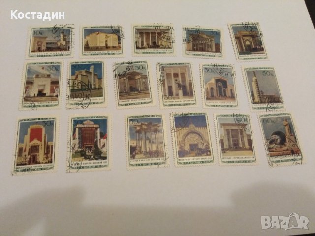 Пощенски марки Почта Ссср 1940
