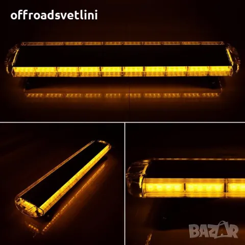 12V 24V 120 см LED Диодна Аварийна лампа Маяк за Пътна помощ Платформа, снимка 2 - Аксесоари и консумативи - 48996360