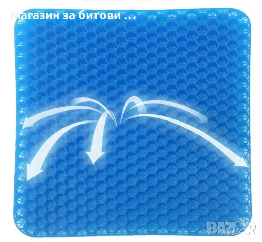 Ортопедична гел възглавница за стол Egg sitter, снимка 3 - Възглавници - 55947326