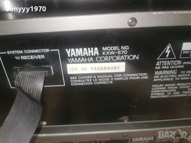 yamaha x3 внос france 0109261232L4, снимка 18 - Аудиосистеми - 55898266