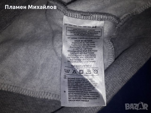 Adidas-Ориг. Ватирана блуза , снимка 7 - Спортни дрехи, екипи - 34118747