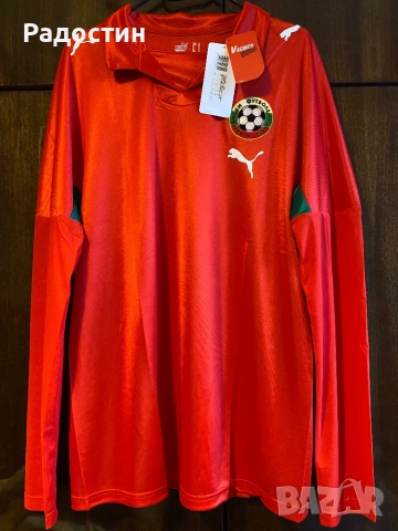 Оригинален гостуващ екип на националния отбор на България 2008 - 2010, снимка 7 - Фен артикули - 53631619