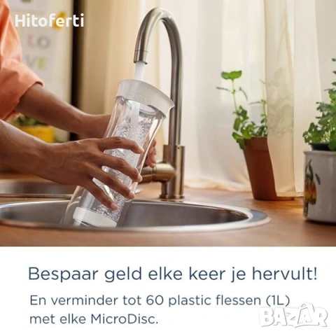 Гарафа с филтър за вода BRITA, снимка 5 - Кани - 53757546